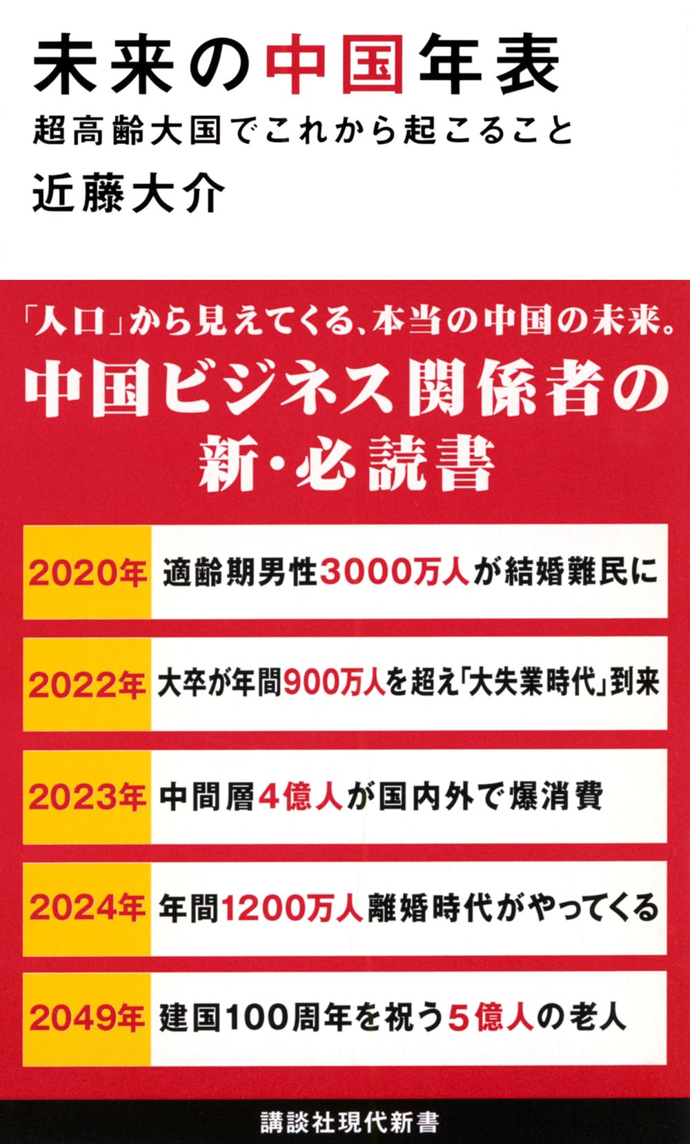 中国年鑑 １９８７年版/大修館書店/中国研究所（大型本） APG原色樹木大図鑑 | 邑田 仁, 米倉 浩司 |本 | 通販 | Amazon